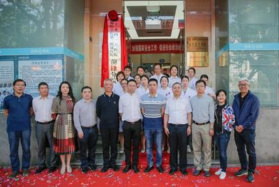 成医附二院核工业416医院前锋分院正式挂牌成立，助力区域医疗技术提升