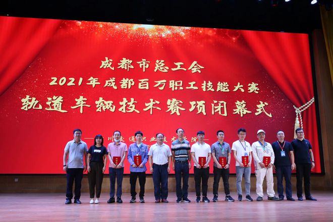 茶香飘蓉城，技展新成华——记2022年成都百万职工技能大赛成华区第五届生活服务业职业技能大赛茶艺比赛