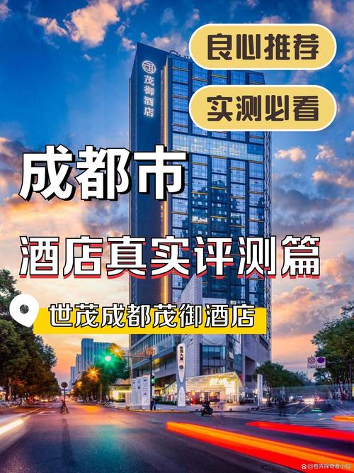 位置:四川省成都市成华区建设北路一段58号 服务:卫生1客1扫,邮政服务